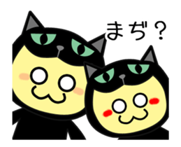 Black Cat parent-child work sticker #12752543