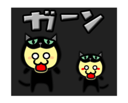 Black Cat parent-child work sticker #12752544