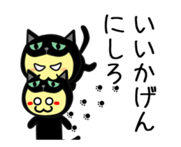 Black Cat parent-child work sticker #12752546