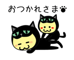 Black Cat parent-child work sticker #12752549