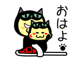 Black Cat parent-child work sticker #12752551