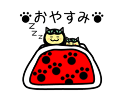 Black Cat parent-child work sticker #12752552