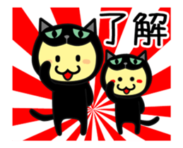 Black Cat parent-child work sticker #12752553