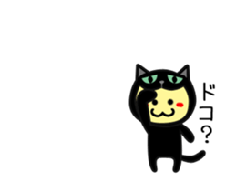 Black Cat parent-child work sticker #12752555