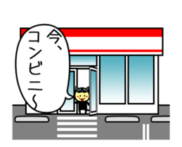 Black Cat parent-child work sticker #12752556