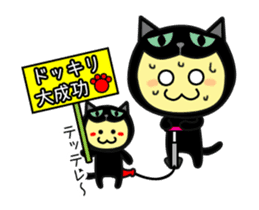 Black Cat parent-child work sticker #12752557