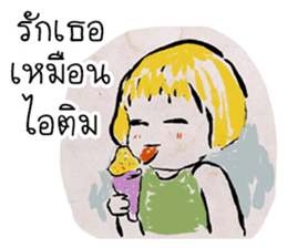 Paper indy sticker #12752599