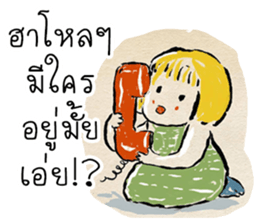 Paper indy sticker #12752603