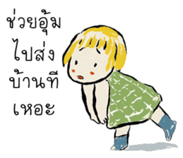 Paper indy sticker #12752605