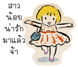 Paper indy sticker #12752606