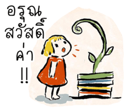 Paper indy sticker #12752607