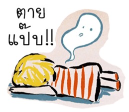 Paper indy sticker #12752623