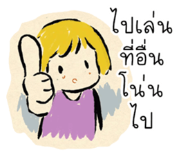 Paper indy sticker #12752632