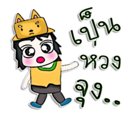 Hello! My name is Minori.^___^ sticker #12752639