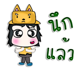 Hello! My name is Minori.^___^ sticker #12752646