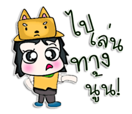 Hello! My name is Minori.^___^ sticker #12752647