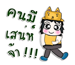 Hello! My name is Minori.^___^ sticker #12752651