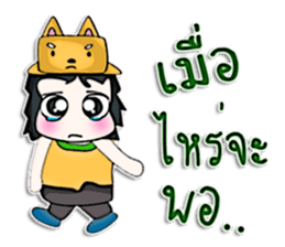 Hello! My name is Minori.^___^ sticker #12752655