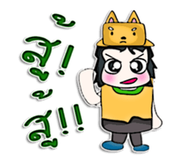 Hello! My name is Minori.^___^ sticker #12752656