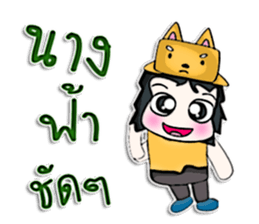 Hello! My name is Minori.^___^ sticker #12752657