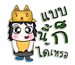 Hello! My name is Minori.^___^ sticker #12752668