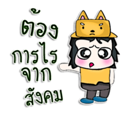 Hello! My name is Minori.^___^ sticker #12752673