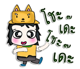 Hello! My name is Minori.^___^ sticker #12752674