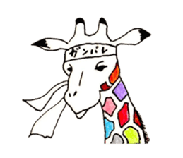 Colorful Giraffes sticker #12752697