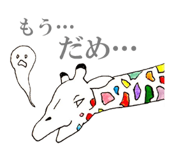 Colorful Giraffes sticker #12752705