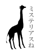 Colorful Giraffes sticker #12752712