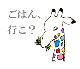 Colorful Giraffes sticker #12752715