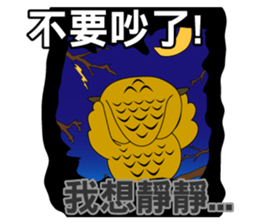 yes-hi again and again! sticker #12752801