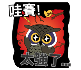 yes-hi again and again! sticker #12752807