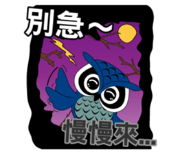 yes-hi again and again! sticker #12752811