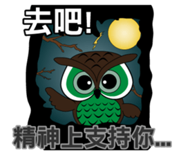 yes-hi again and again! sticker #12752822