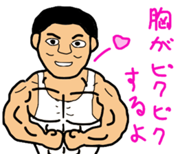 happiness people sticker #12753079