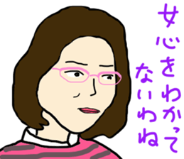 happiness people sticker #12753088