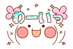 Move! Emoticon sticker2 sticker #12753382