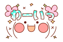 Move! Emoticon sticker2 sticker #12753382