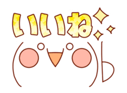 Move! Emoticon sticker2 sticker #12753383