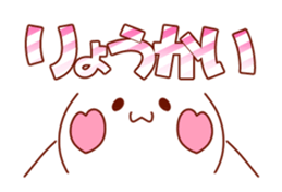 Move! Emoticon sticker2 sticker #12753384