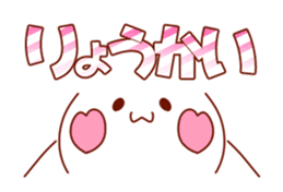 Move! Emoticon sticker2 sticker #12753384