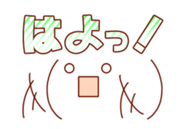 Move! Emoticon sticker2 sticker #12753385