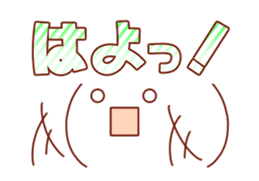 Move! Emoticon sticker2 sticker #12753385