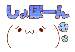 Move! Emoticon sticker2 sticker #12753386