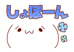 Move! Emoticon sticker2 sticker #12753386