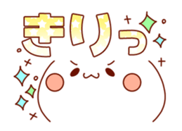 Move! Emoticon sticker2 sticker #12753387