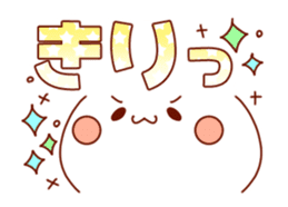 Move! Emoticon sticker2 sticker #12753387