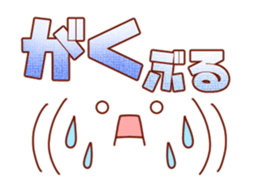 Move! Emoticon sticker2 sticker #12753389