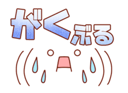 Move! Emoticon sticker2 sticker #12753389